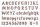 Schrift Rondia aus Bronze